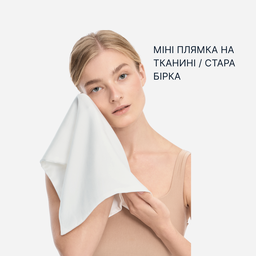 [outlet] Шовковий рушник для обличчя 50*40см 