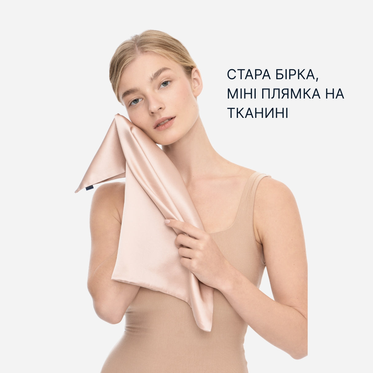 [outlet] Шовковий рушник для обличчя 40*40 см