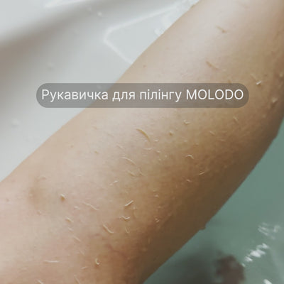 рукавички для пілінгу тіла, шовковий пілінг, рукавичка для пілінгу тіла з необробленого шовку, шовкові аксесуари, Raw Silk Exfoliating Glove,Raw Silk Body glove, пілінгуюча шовкова рукавичка, кесе, хамам рукавичка, кесе для тіла, кесе для тела, скрабування тіла, скрабування, рукавичка для скрабування тіла, кесе для скрабування тіла,рукавичка з необробленого шовку для скрабування тіла,скрабирование, скрабироввание тела, МОЛОДО, MOLODO, аксесуари для душу,shower accessories, аксессуары для душа