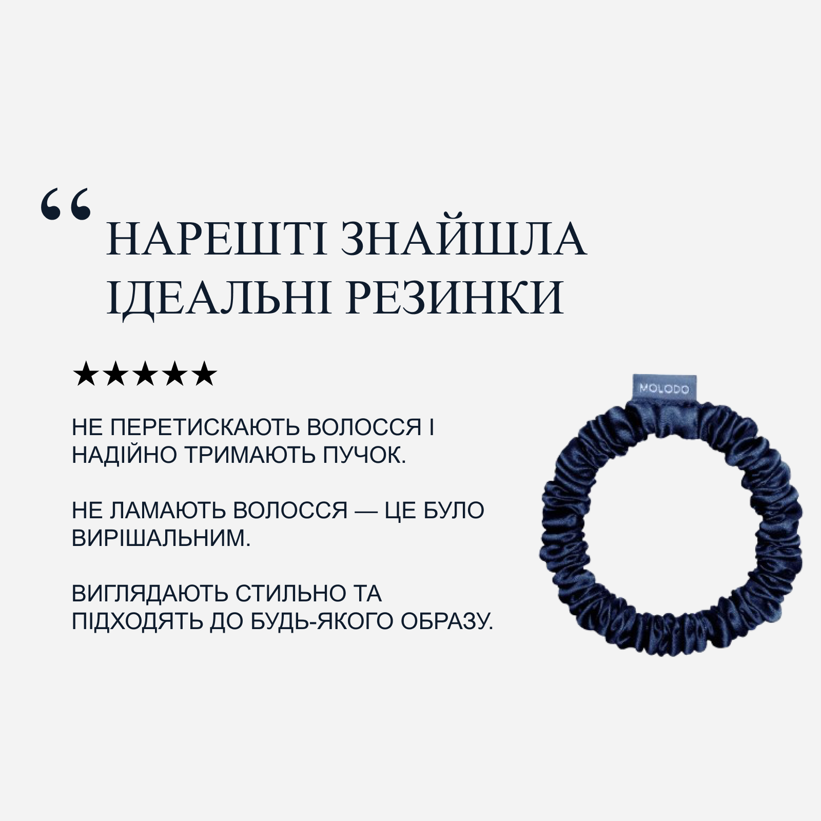 Silk Scrunchie MINI - Deep Sea