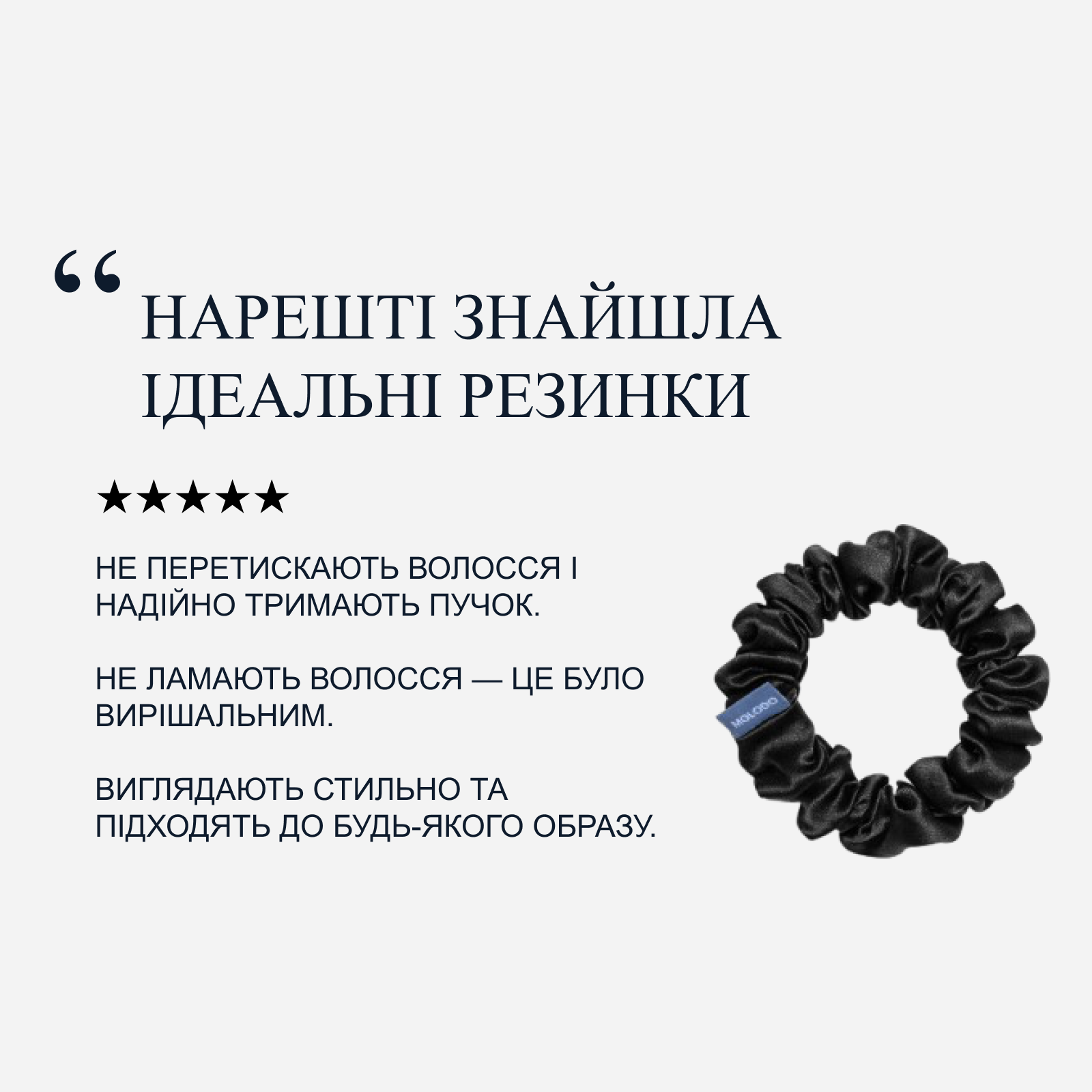 Silk Scrunchie MIDI - Black