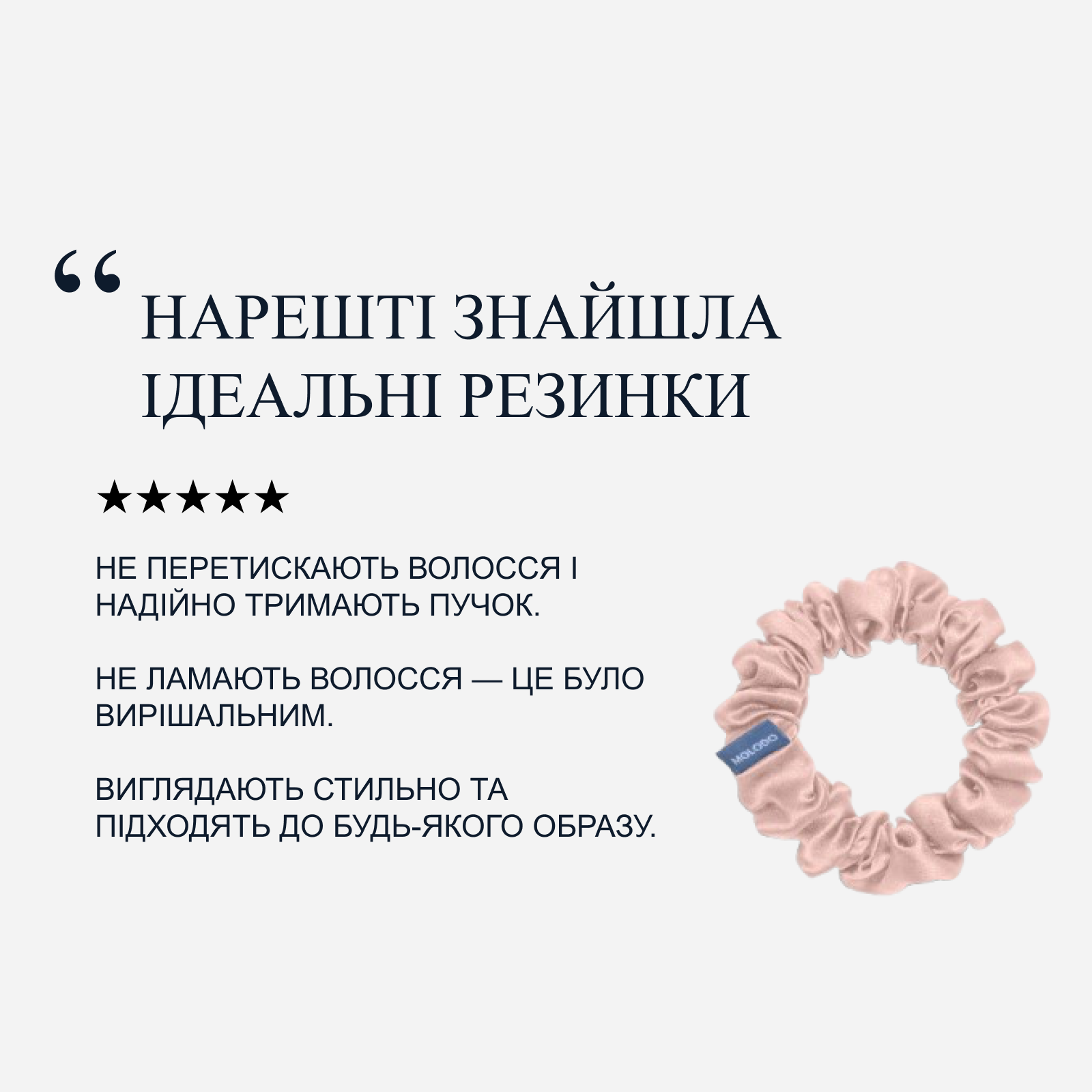 Silk Scrunchie MIDI - Powder Pink