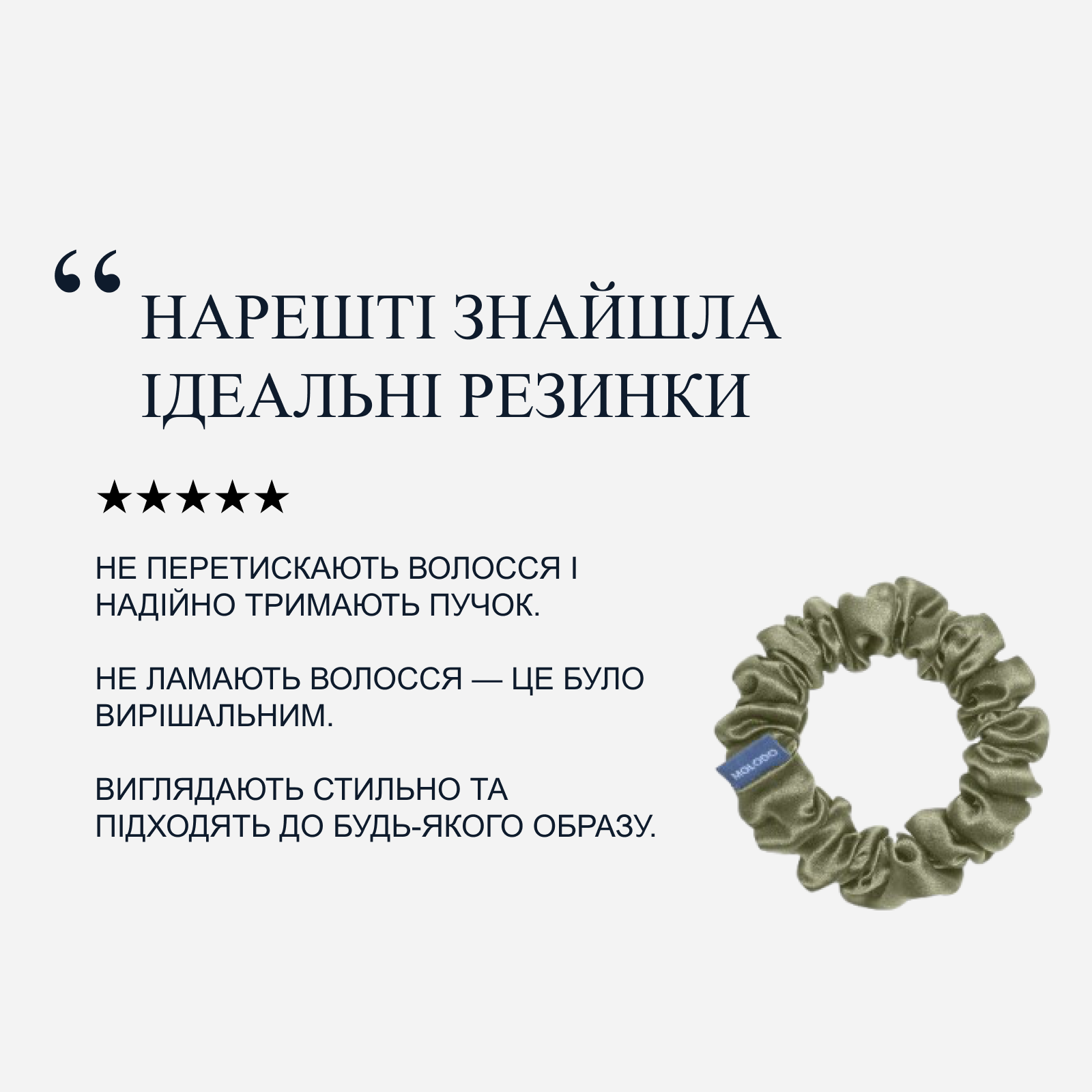 Silk Scrunchie MIDI - Forest Moss