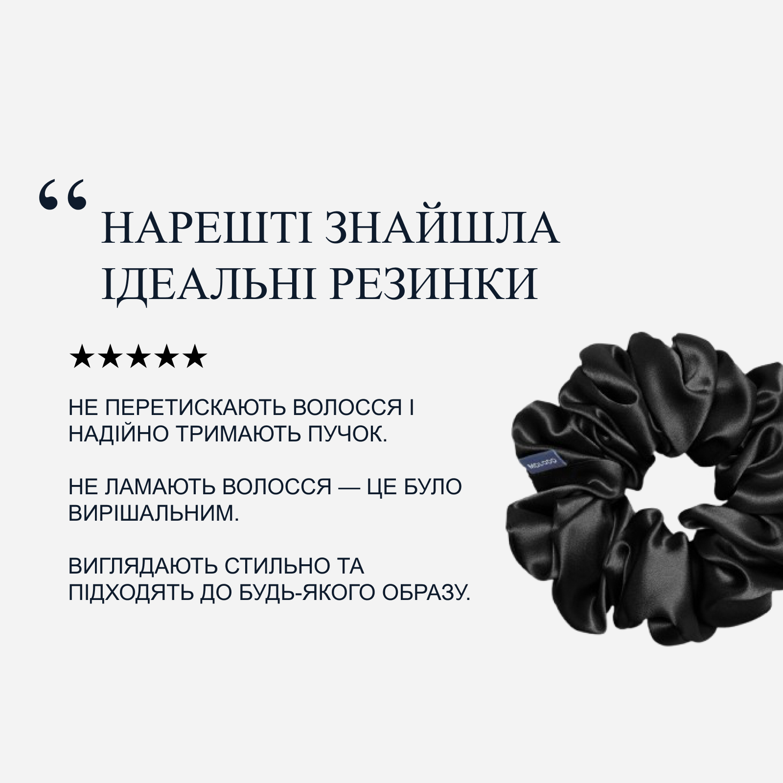 Silk Scrunchie MAXI - Black