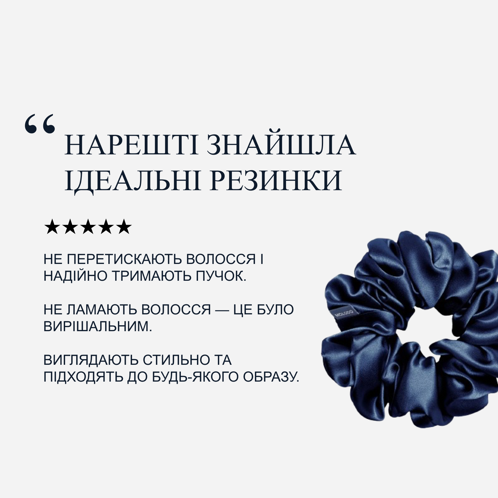 Silk Scrunchie MAXI - Deep Sea
