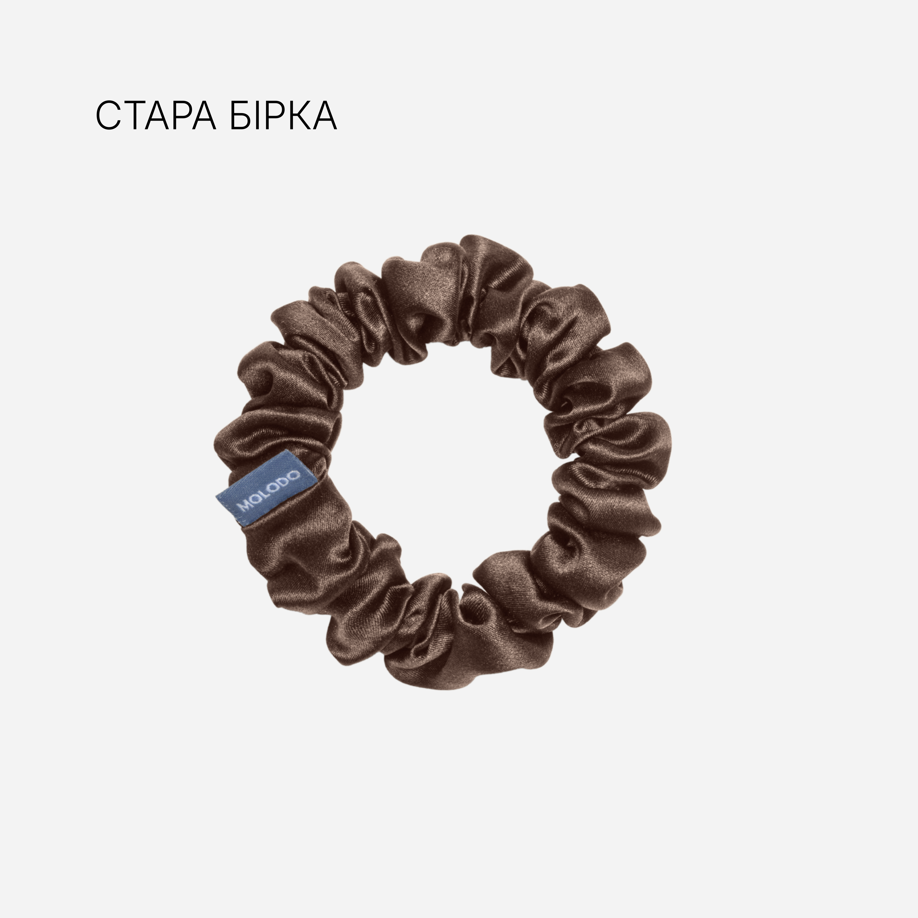 [outlet] Шовкова резинка M