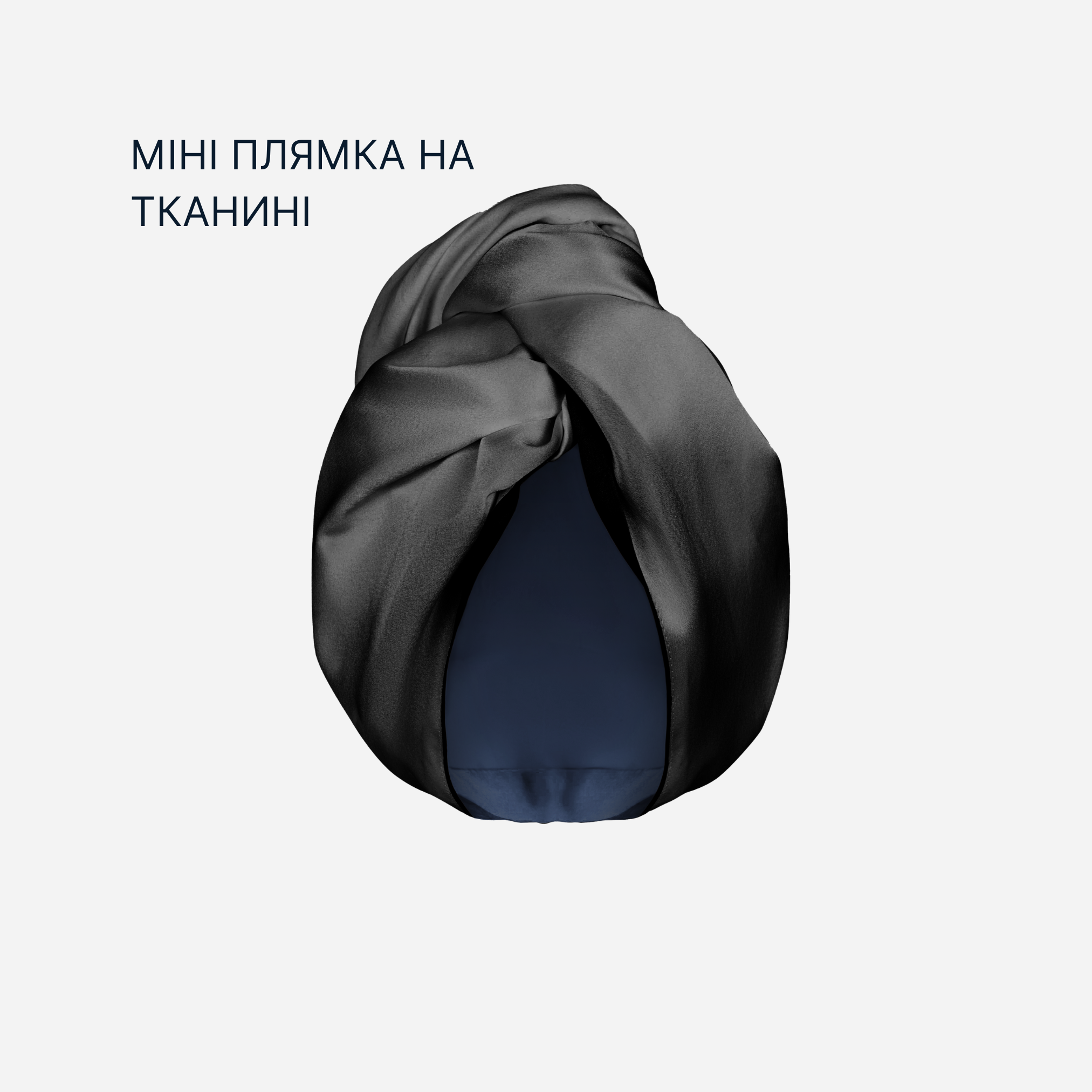 [outlet] Silk & BlueSoft™ Microfiber Turban