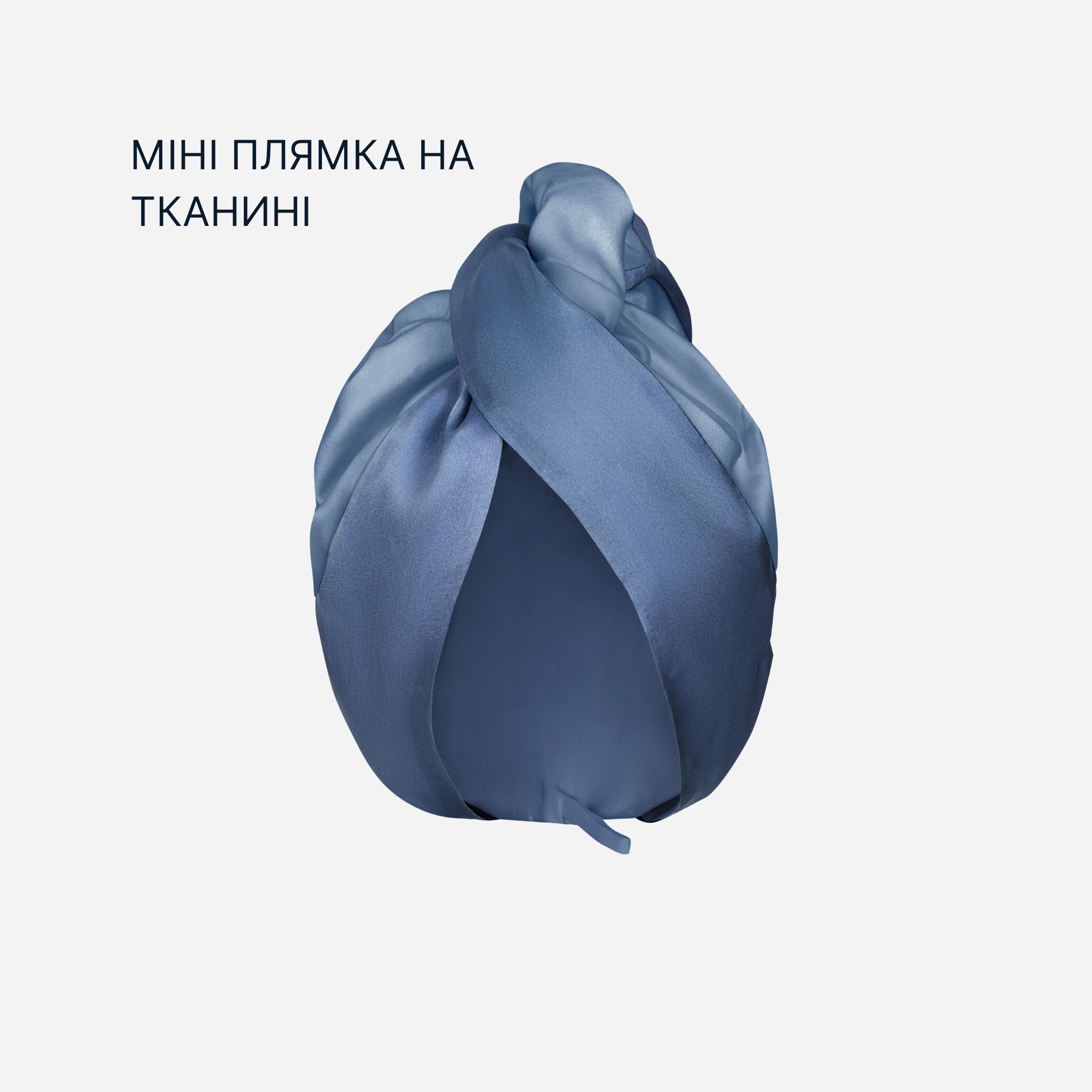 [outlet] Silk & BlueSoft™ Microfiber Turban